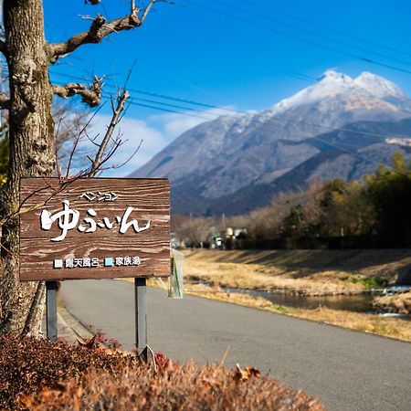 Pension Yufuin Esterno foto