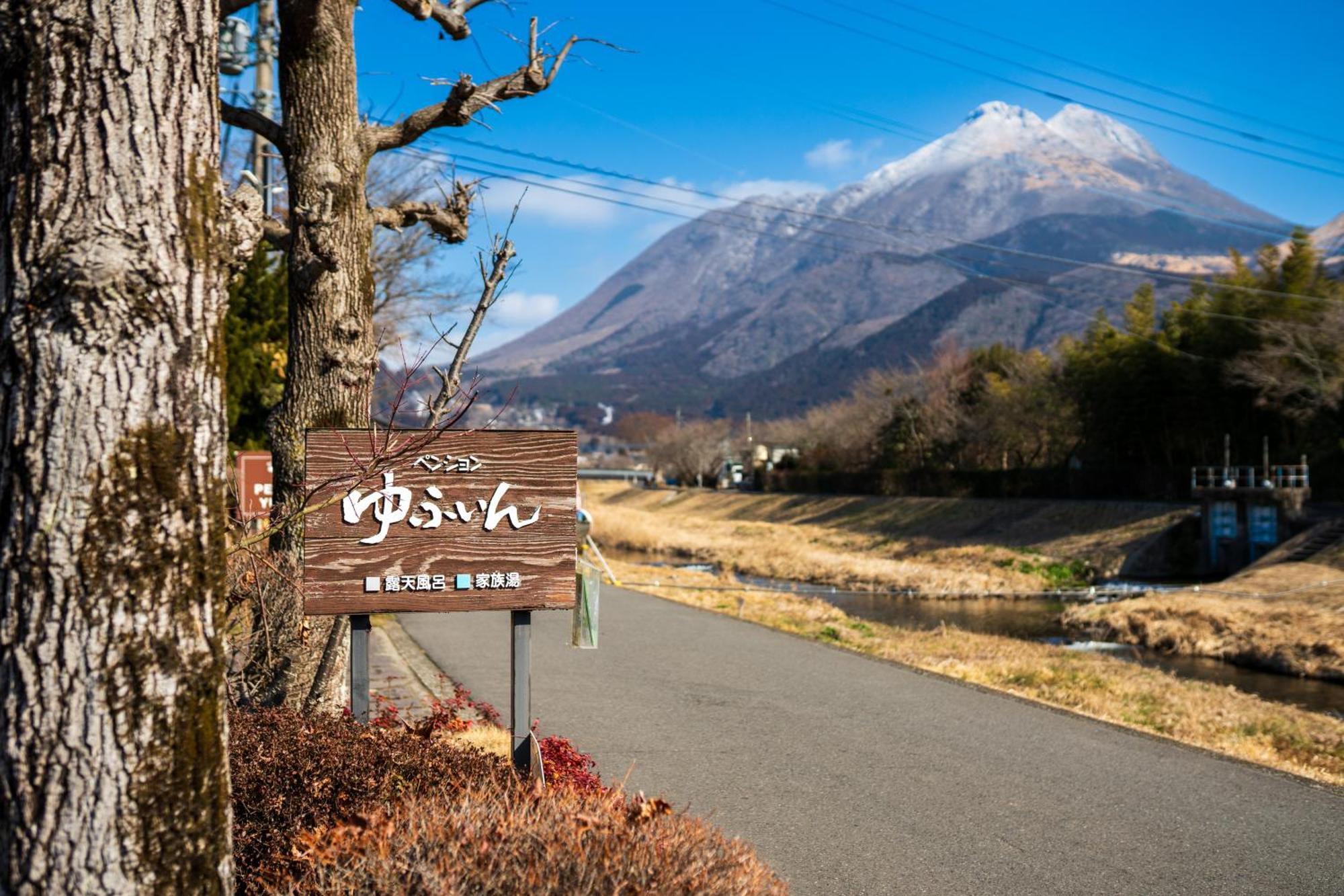 Pension Yufuin Esterno foto